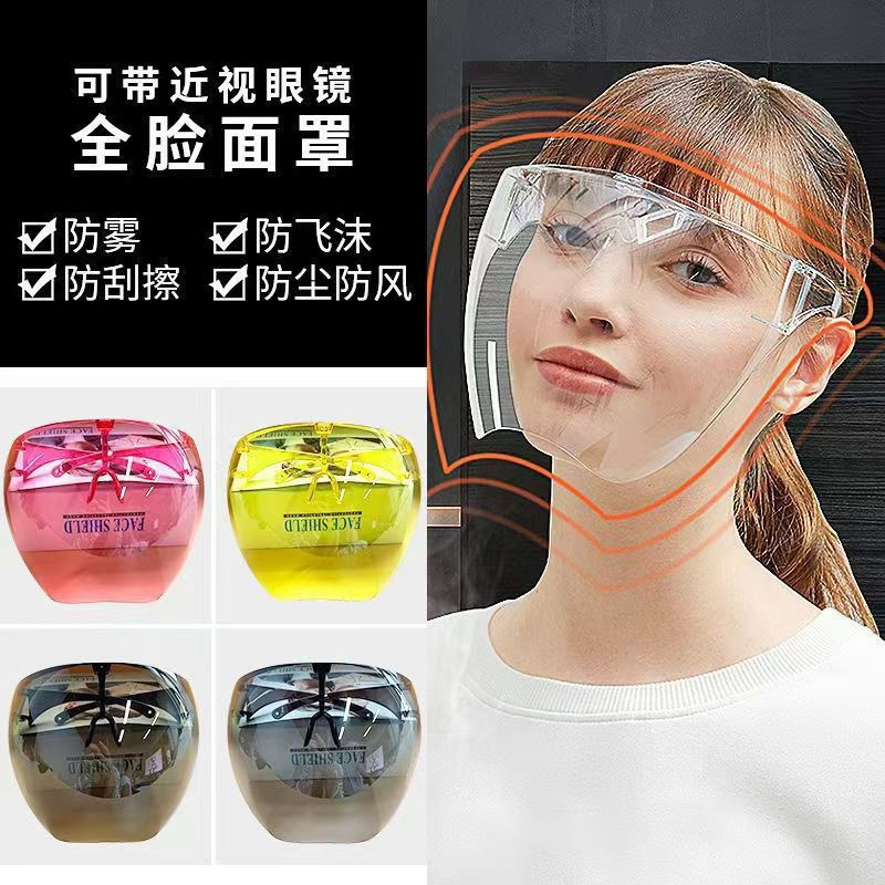 Nuevas máscaras espaciales protectoras faciales anti-splash anti-nebble gafas de aislamiento de alta definición anti-humo de petróleo protectoras de seguridad anti-epidemia