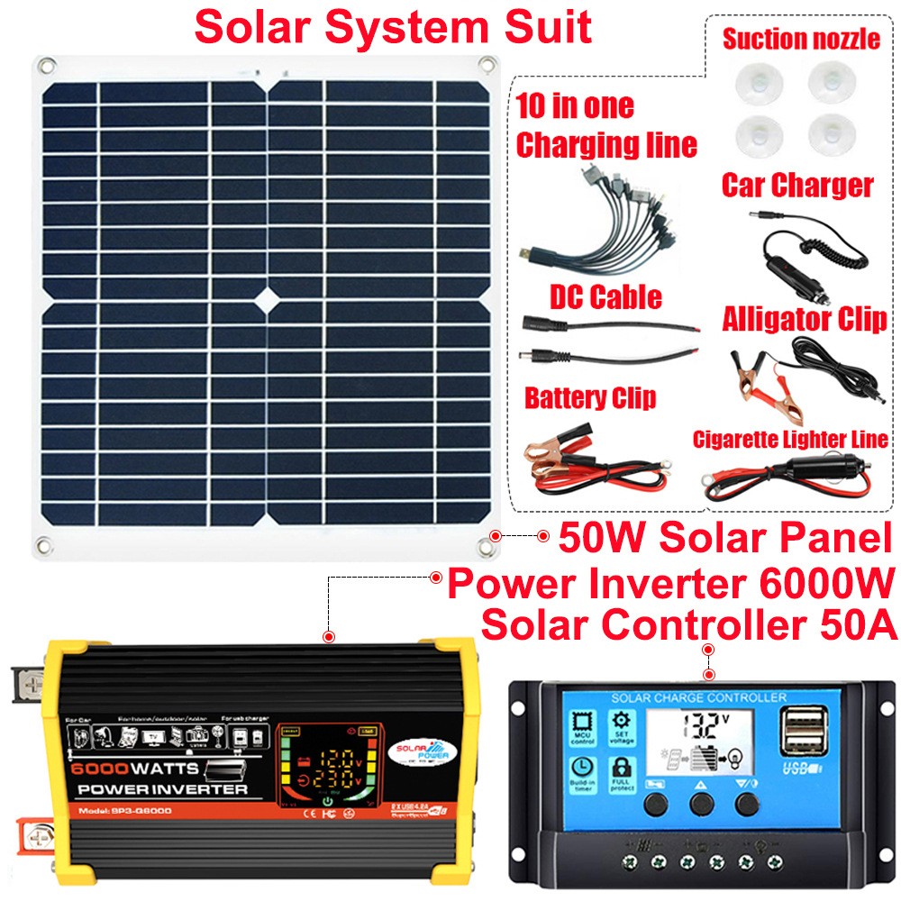 太阳能套装50W逆变器控制器太阳能板12V转220V110V智能电池充放电