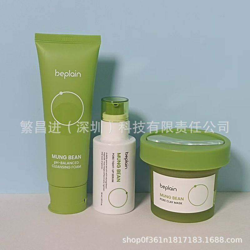 跨境beplain韩国碧菲音绿豆毛孔精华 深层清洁紧致保湿，一件代发|undefined