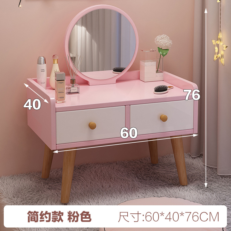 연기와 60CM 핑크