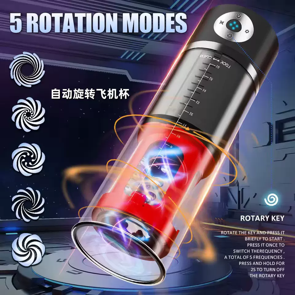 夜樱旋转飞机杯口娇吮吸震动伸缩电动全自动男用自慰器情趣成人