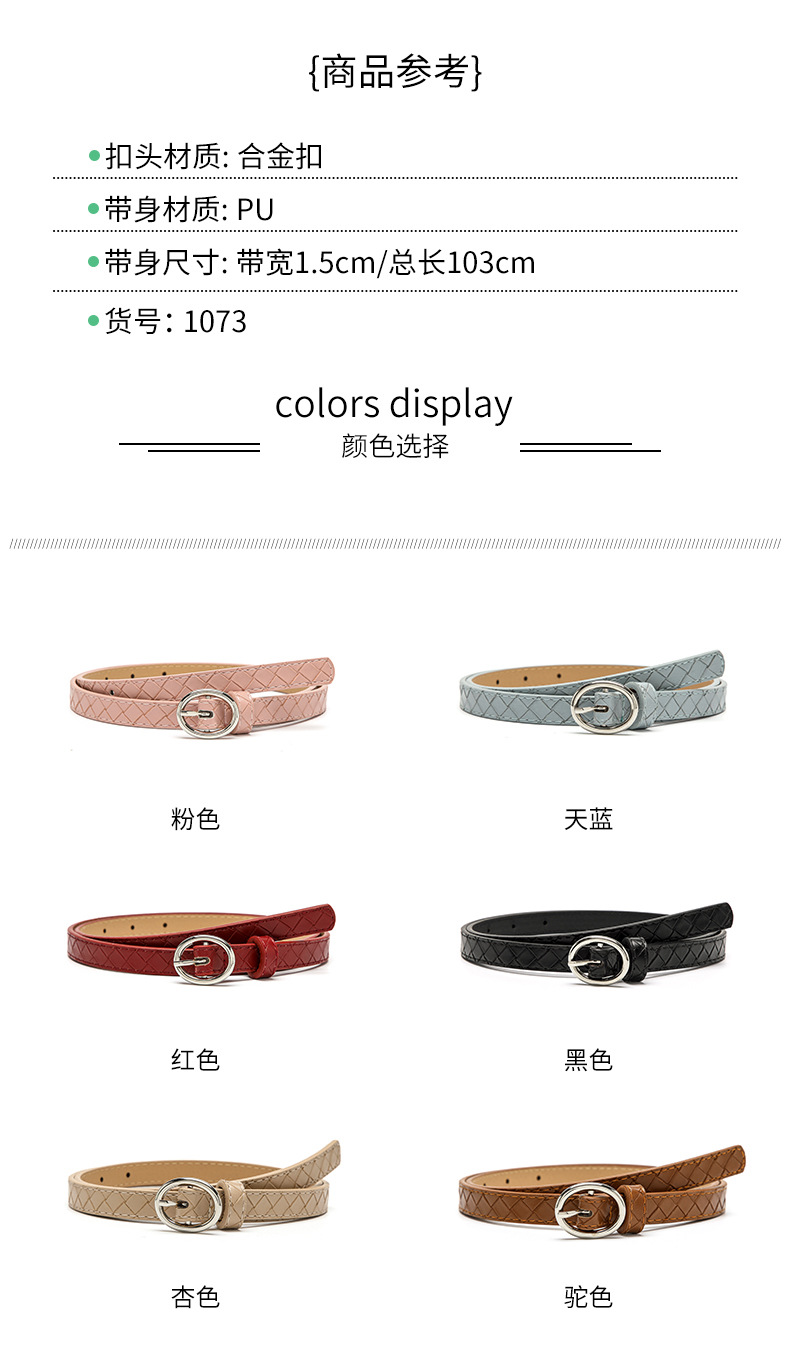The New Plaid Pattern Decoration Thin Belt Fashion Oval Buckle All-match Jeans Belt display picture 2