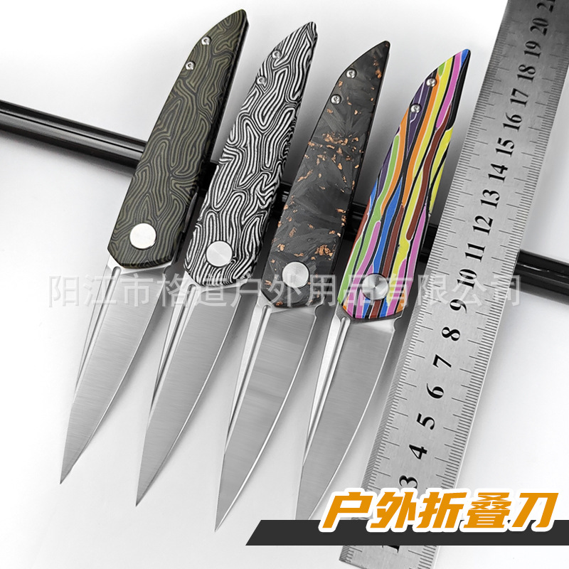 【自主设计】户外碳纤夹铜折叠刀露营大马G10折刀高硬度VG10钢材