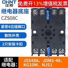 ̩rؕrg^JSS48CZS08C 8_8ײ_gС