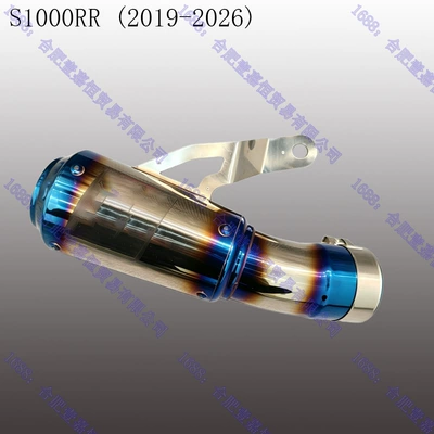 Motorcycle exhaust pipe Motorcycle S1000R S1000RR SC - s1000rr-1925-years-style-nine