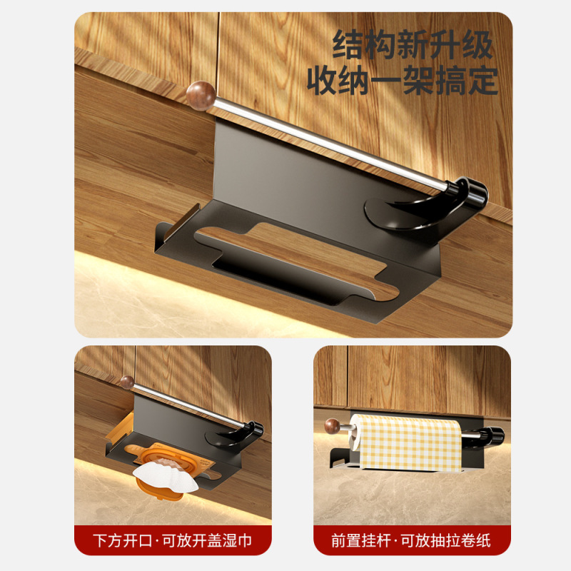 厨房湿巾收纳盒纸巾架子吊柜倒挂抽纸盒收纳抹布纸挂架橱柜卷纸架|undefined
