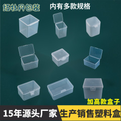 長方形ppプラスチックケースと高モデルデジタル製品包装ケースジュエリー収納ケース