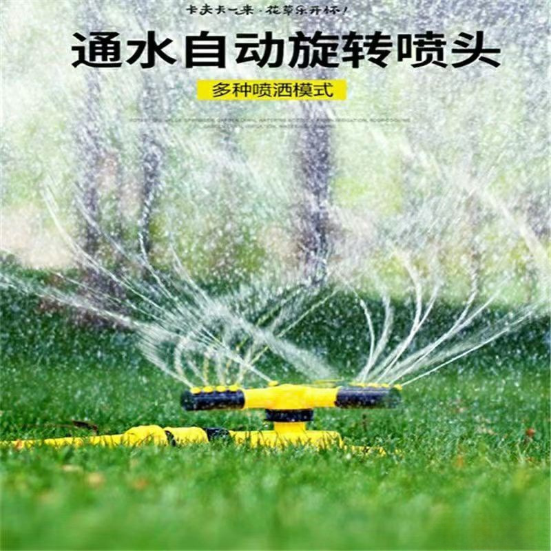 回転スプリンクラー、家庭菜園、自動散水器、花と野菜の水やり、農業灌漑、緑化、スプリンクラー灌漑|undefined
