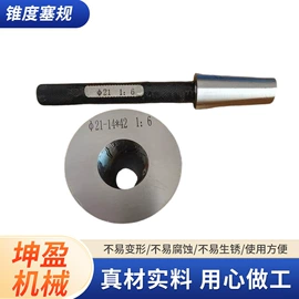 量规;其他量具;平板