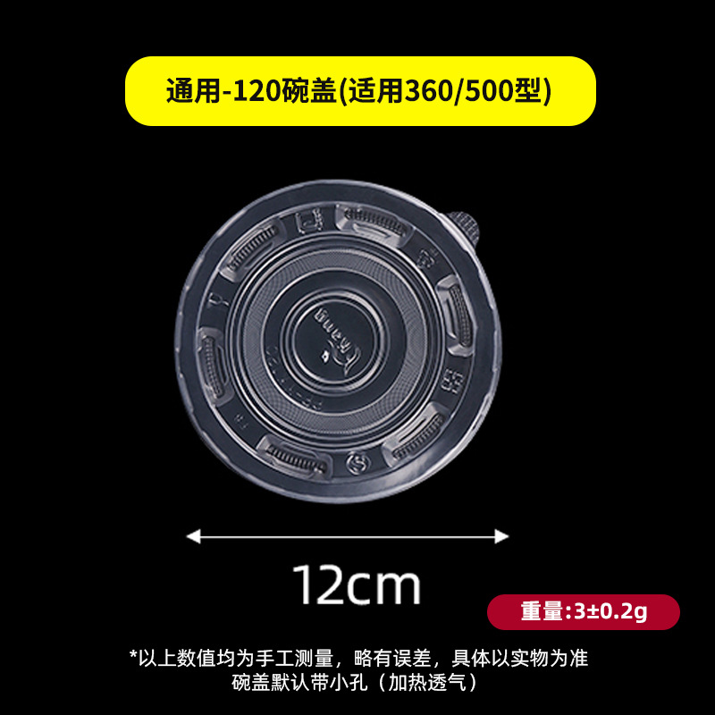 120 커버 [360/500형에 적합]