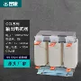 ce三相交流低压电抗器
