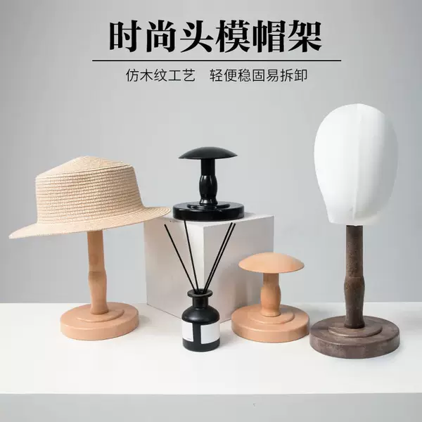 Retro Hat Stand, Imitation Wood Desktop Hat Holder, Clothing Store Hat Display Stand, Hat Display Prop