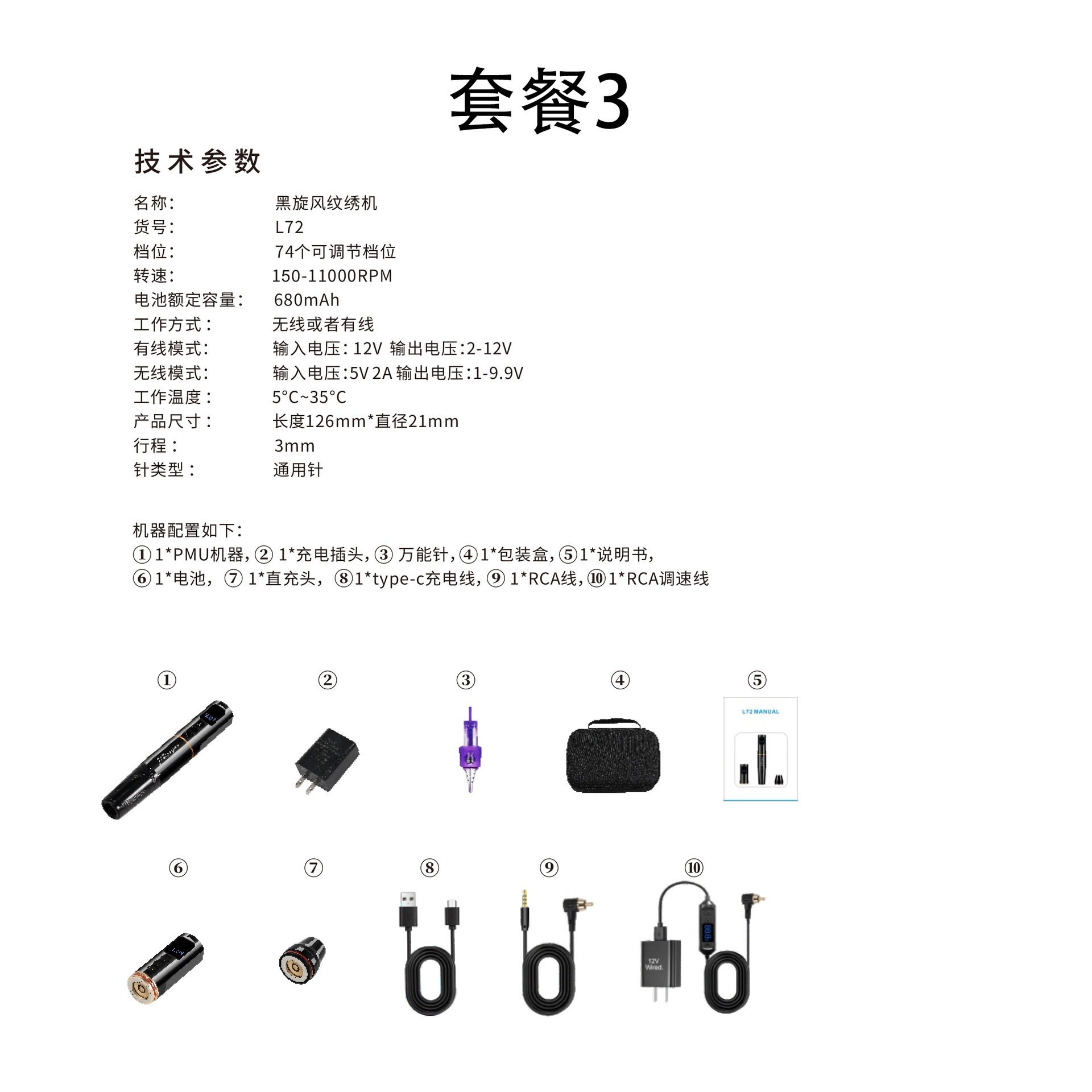 微信图片_20250319172059