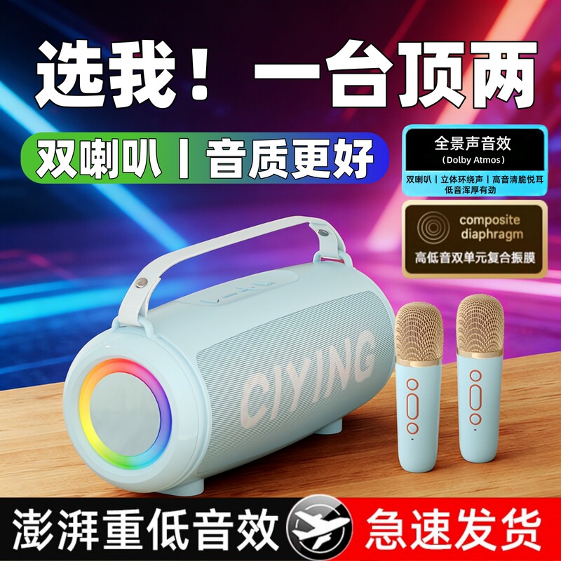 New Singing Karaoke Microphone Small Audio Microphone Integrated Handheld High-Quality Wireless Bluetooth Speaker Home Ktv