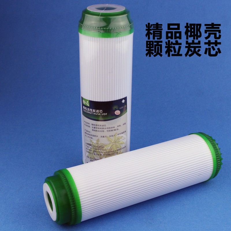 GAC cartucho de carbón activado filtro de eliminación de cloro filtro purificador de agua de alta gama elemento de filtro de carbón activado de cáscara de coco puro de 10 pulgadas UDF