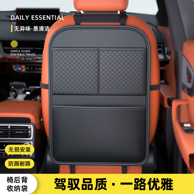Car Backrest Anti-Kick Pad, Rear Seat Anti-Wear and Anti-Dirt Pad, Protective Pad, In-Car Storage Bag