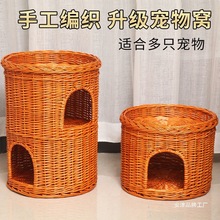 夏季猫窝双层加大号猫笼藤编猫别墅网红爆款猫舍四季通用猫咪用品