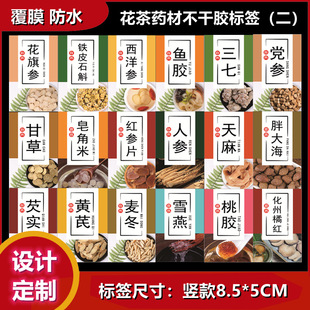 ��Ʒ���費���z�˺����y��õ�廨��̥�ջ����򻨴������N���OӋ