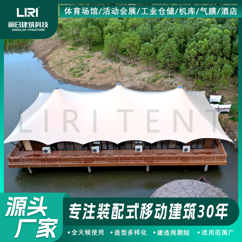 ��������¶Ӫ����Ұ��˫��ⶥ�Ƶ�����ȼٴ�����������