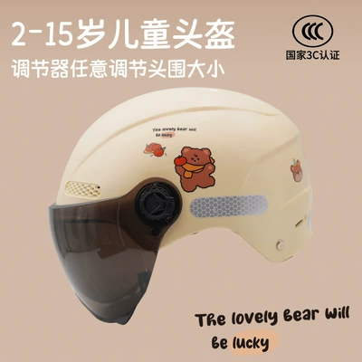 Motosiklet kaskı (dəbilqə) — Cartoon Safety Half Helmet