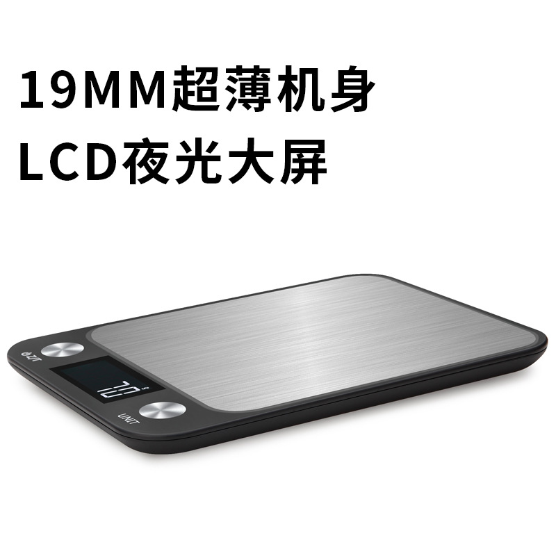 Wholesale new small electronic scale platform scale food scale stainless steel electronic kitchen scale 5kg small gram kitchen scale