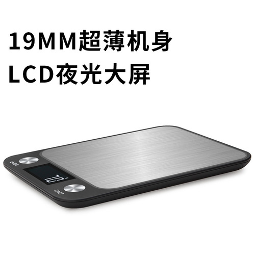 Wholesale new small electronic scale platform scale food scale stainless steel electronic kitchen scale 5kg small gram kitchen scale