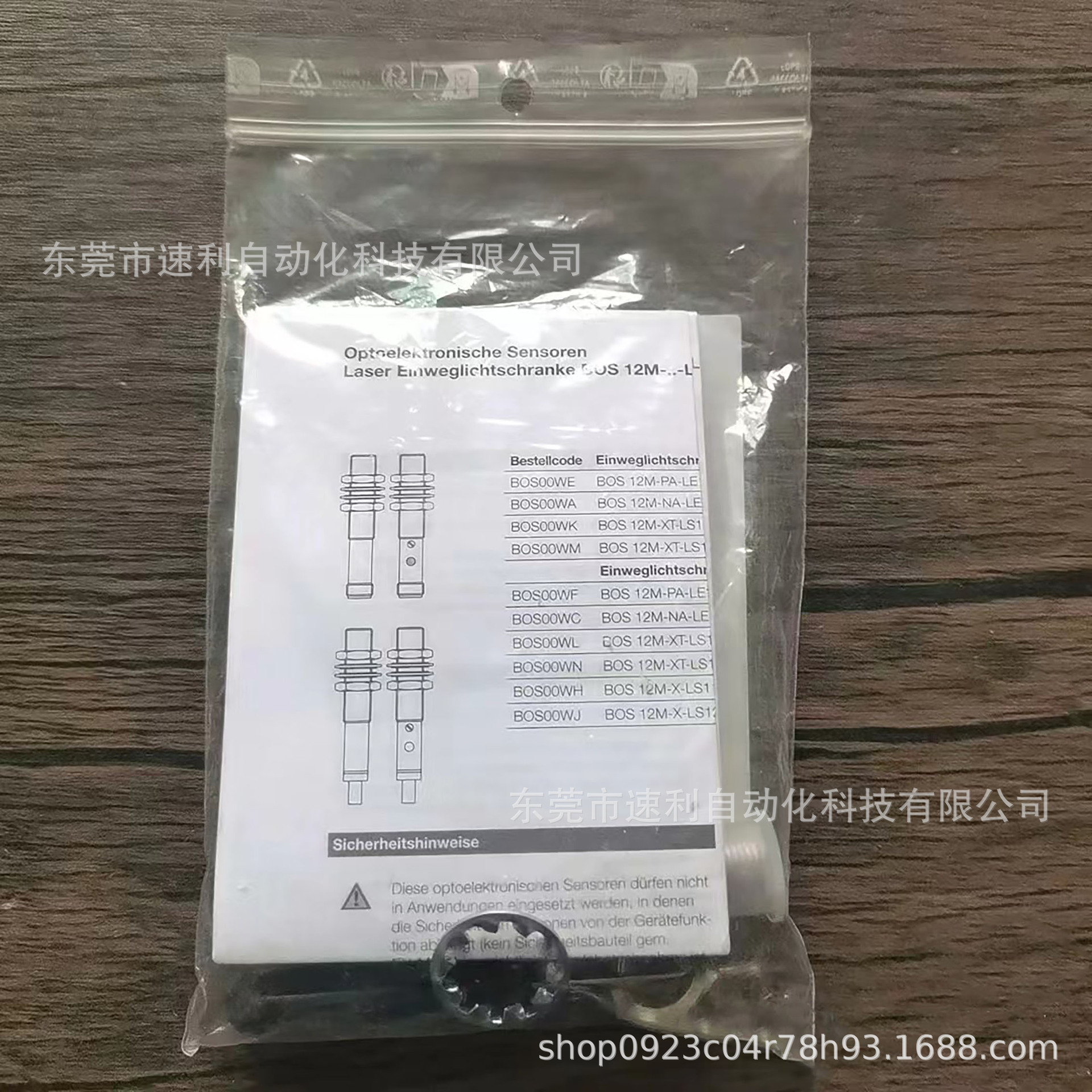 BOS 12M-PA-LE10-S4巴鲁夫 传感器全新 议价出售