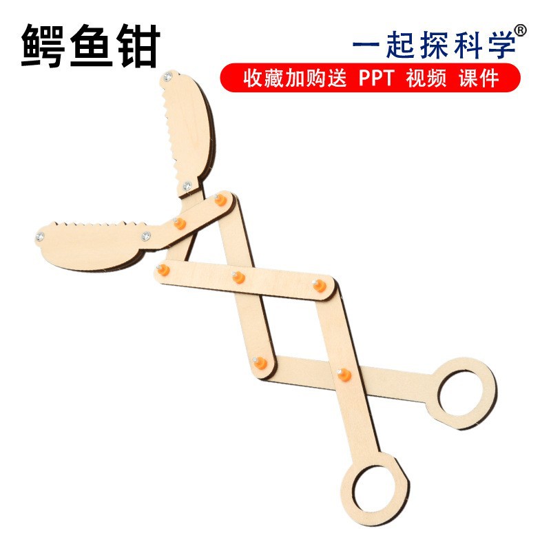 Crocodile clamp