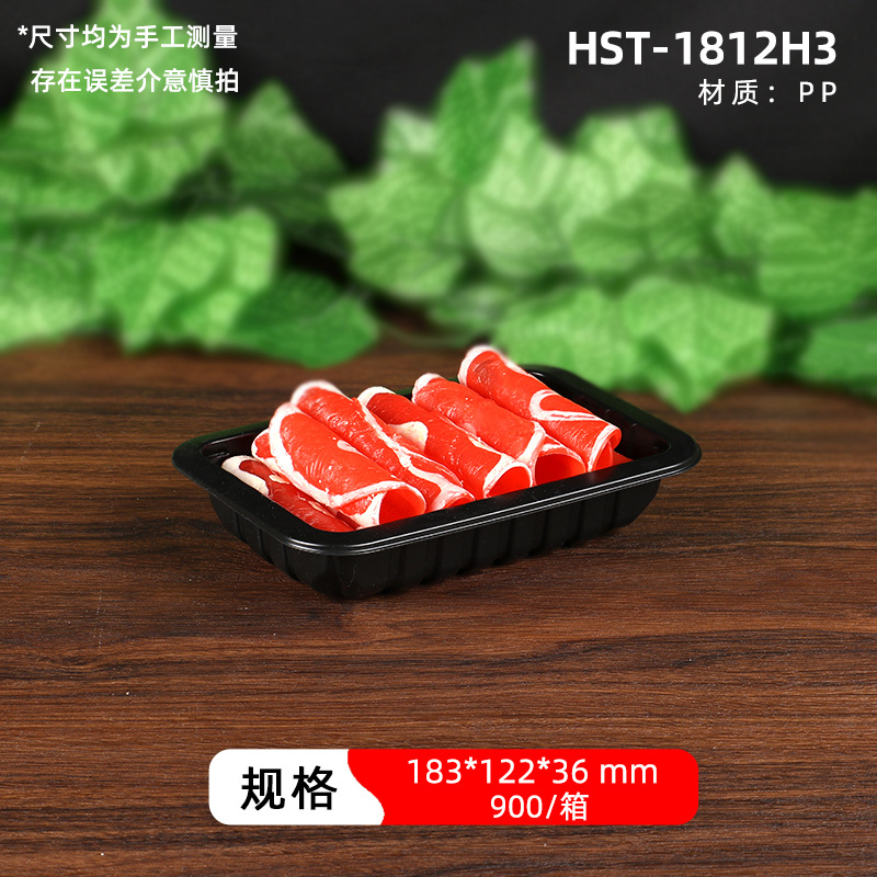 Caja de aire fresco desechable grado alimenticio pp congelable carne cocida salada caja de conservación de sabor fresco bandeja de embalaje de supermercado