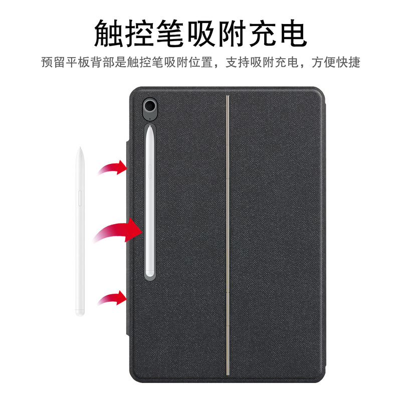 Samsung Galaxy Tab S10FE+ タブレット キーボードとレザー ケース 13.1inch オールインワン Bluetooth キーボードに適しています。|undefined