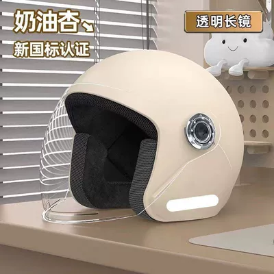 Helmet for Men, Motosiklet kaskı (dəbilqə) - new-anti-fall-ear-protection-white