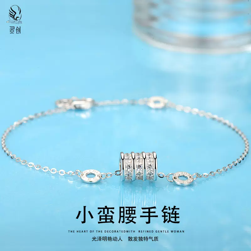 925银小蛮腰手链女批发ins小众设计高级感百搭饰品送女友七夕礼物