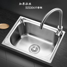 304���P�ˮ�۴�С�βۼӺ����N��ϴ����ϴ����̨ϴ�������l