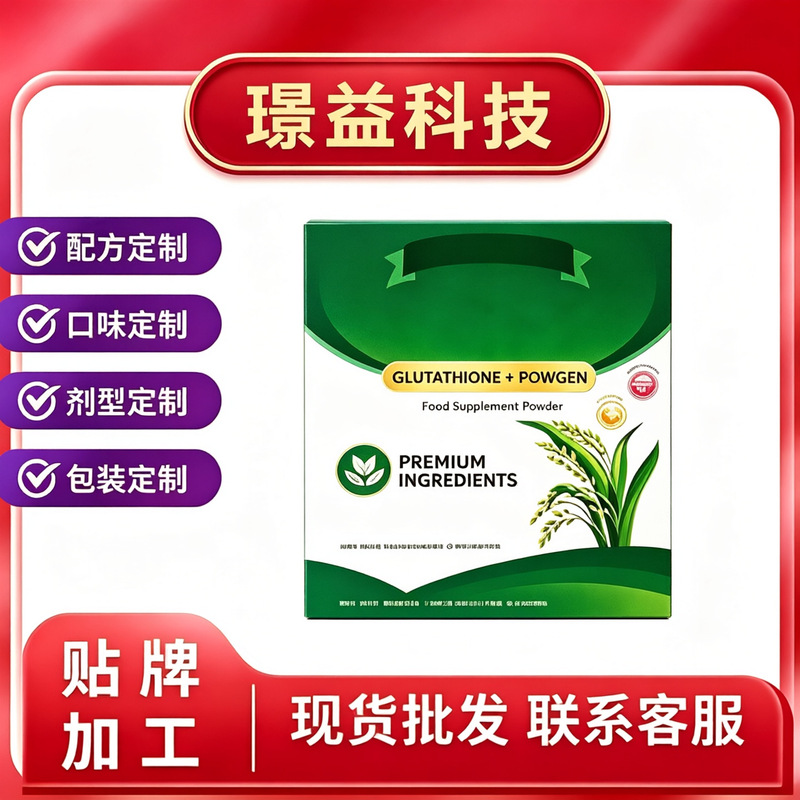 TK's popular barley flour and glutathione complex drink mix, featuring barley sprout powder and a blend of glutathione and other nutritional components