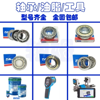 SKF轴承22220/W33VA9A1原装钻床调心滚子轴承