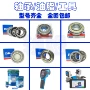 skf调心22220w33va9a1轴承