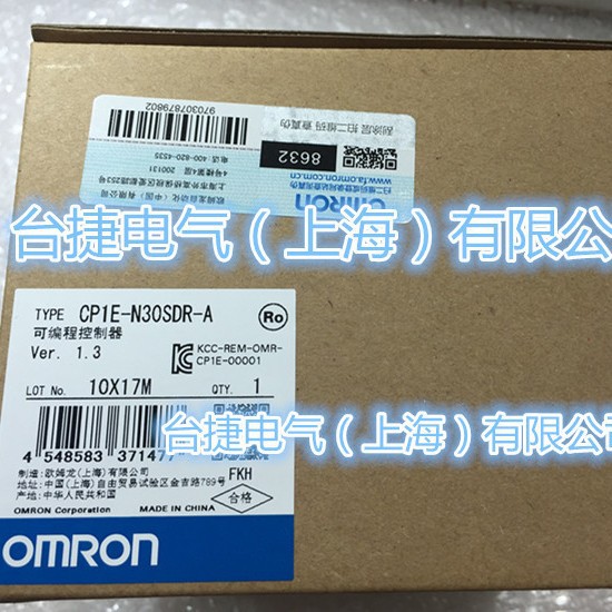 欧姆龙 OMRON 可编程控制器 CP1E-N30SDR-A 原装全新现货