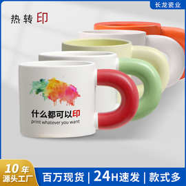 胖胖杯陶瓷马克杯照片来图定制LOGO公司企业开业礼品杯咖啡杯订做