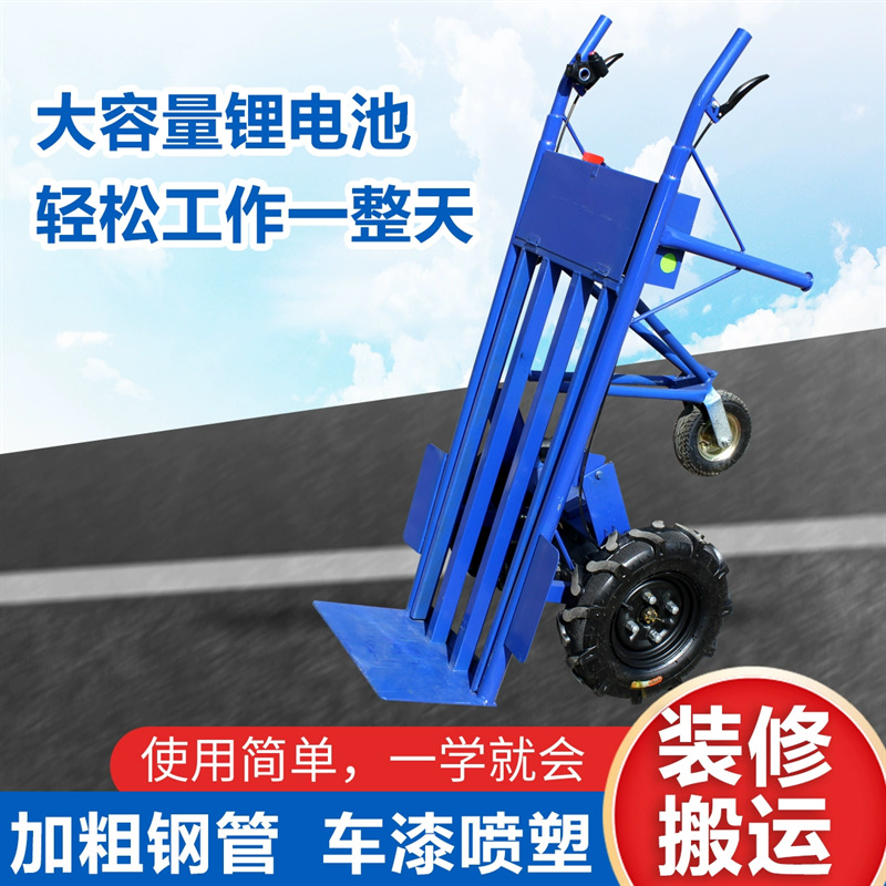 家用搬运老虎车电动手推鸡公车山路运输爬坡小推车多功能手推车