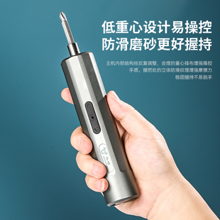 Electric screwdriver household rechargeable mini dual-purpose electric screwdriver hand drill small suit multifunctional electric batch