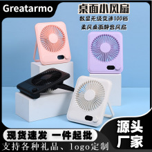 �ļ��¿��������ȳ������������칫�����ڹ�С��Ʒ��Я
