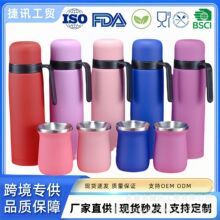 新款保温杯大容量马黛壶304不锈钢保温保冷杯子马黛水杯吸管水壶