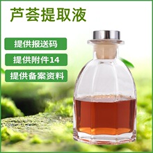 �J�C��ȡҺ�J�C��ȡ�ﻯ�yƷԭ�ϬF؛����1KG��ӆ���S���l