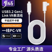 VR�����������m���Mate quest3/3s/2USB-C���5��߅��߅�治���