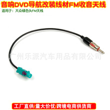 �m�ÿ��R˹�յ��漪�մ�VW˹���_���R��푸��bFM�����쾀�D���^