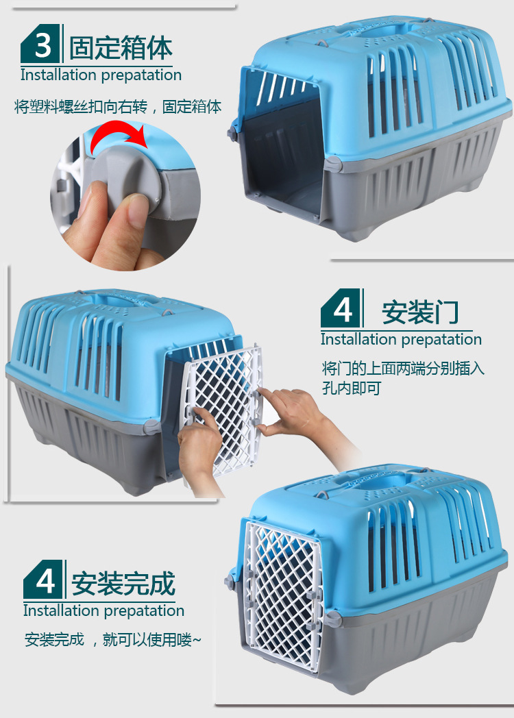 批发新款抗压宠物航空箱泰迪比熊外出便携包猫咪托运箱宠物用品详情11