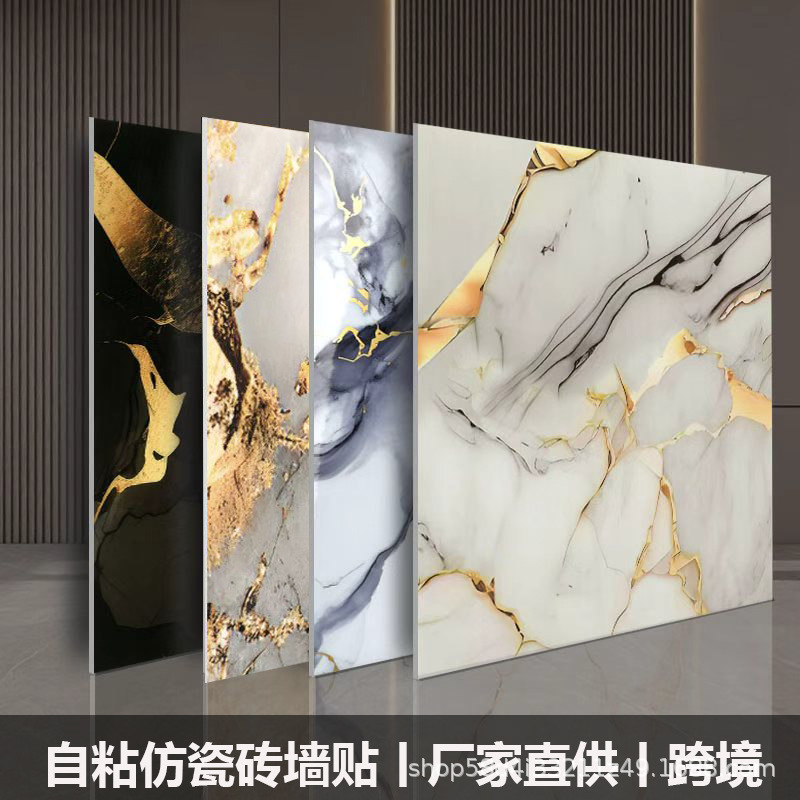 Foreign Trade Cross-Border Aluminum-Plastic Panel Imitation Tile Wall Stickers Self-Adhesive Pvc Imitation Marble Stickers Wall Renovation Cover-Up Decoration