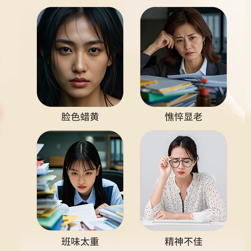 苹果黄芪膏 古法熬制养生浓缩膏四季常备膏素颜|undefined