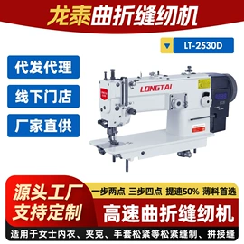 缝纫机;缝中设备;服装机械设备