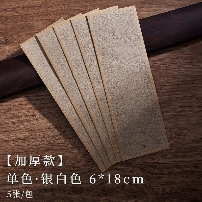 실버 화이트-5매/팩 / 6*18cm